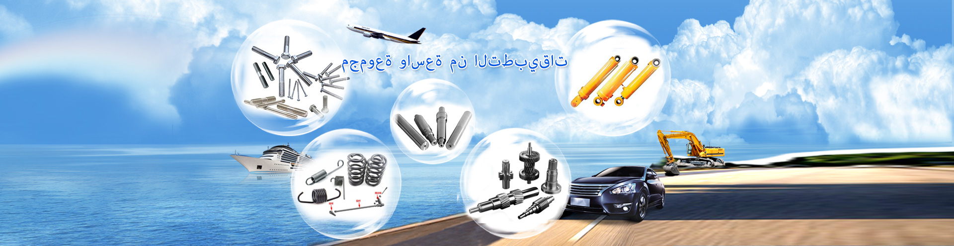  مجموعة واسعة من التطبيقات